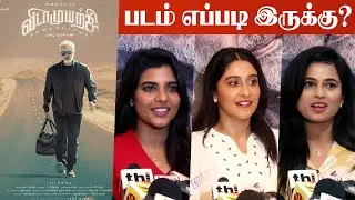Vidamuyarchi Celebrities Review | Vidamuyarchi Movie Review | Vidamuyarchi Review | Ak62 Review