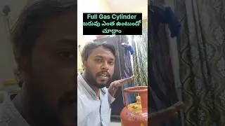 New Gas Cylinder Weight Test? 🔥 shocking Results 😲