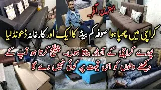 Space Saving Full Sofa Cum Bed Designs First Time at Factory Rate | Price Challenge to All Market