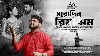 Saradin Rimjhim | সারাদিন রিমঝিম | Arindam Sen - Full Song | New Bengali Music Video