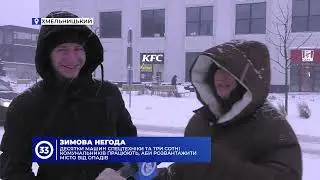 Десятки машин спецтехніки та три сотні комунальників працюють, аби розвантажити місто від опадів