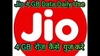 Jio limit 1GB Remove get  4 GB data par day use