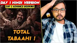 LEO Day 1 Hindi Version Collection | Day 2 Advance Booking | Thalapathy Vijay | Lokesh Kanagaraj