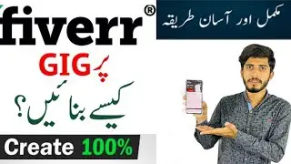 How to create a GIG on Fiverr | How To Create Effective Data Entry Gig On Fiverr | Class 5