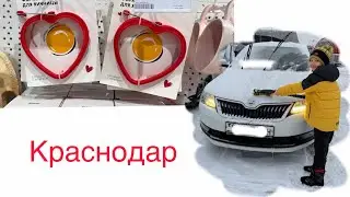 Краснодар замерзает;Елка у зубного;OZ опустел