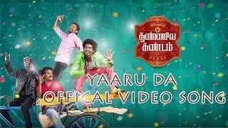 Yarada - Official Video Song | Ivanuku Thannila Kandam | Andrea Jeremiah | Deepak Dinakar,Rajendran