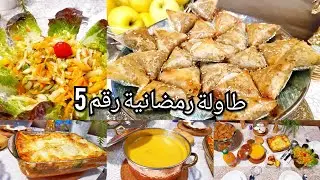 صمصة تونسية حلوة/  لازانيا/ سلاطة/  شربة عدس و خضر