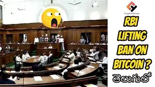 RBI Vs CRYPTO supreme court full hearing summary - in Telugu