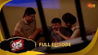 Crime Diary- Full Episode | 23 Aug 2025 | Full Ep FREE on SUN NXT | Sun Bangla