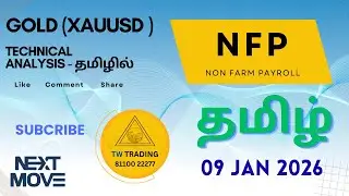 NFP and XAUUSD Hidden Technical Analysis | NFP Tamil | NFP Trading Secrets | 09 Jan 2026 | #nfp #fed