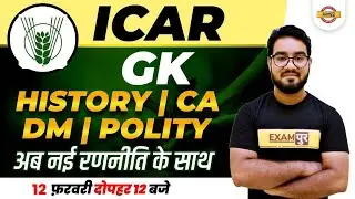 ICAR Technician Current Affairs | ICAR Gisaster Management | History& Polity | ICAR GK BY CHETAN SIR