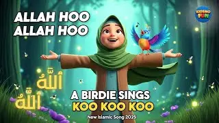 Allah Hoo Allah Hoo English | A Birdie Sings Koo Koo | Delightful Dhikr Song for Muslim Kids