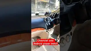 #chevrolet aveo #chevrolet aveo android pleyer install #chevrolet aveo android frame #viralreel
