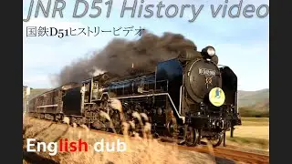 JNR D51 History video