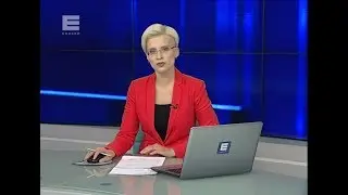 Новости от 27.09.18