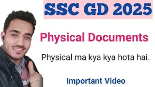 Ssc gd 2025 physical documents | ssc gd physical ma kya kya hota hai #sscgd #sscgdconstable 