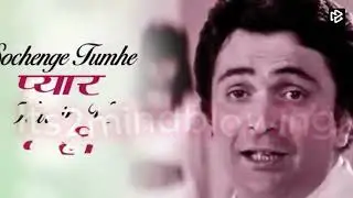 Sochenge Tumhe Pyar ❤️ | Deewana | Lyrical | 90s Best Romantic Song