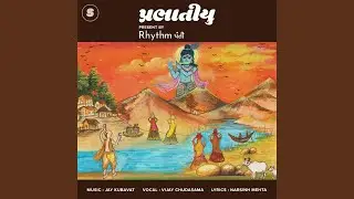 Prabhatiyu