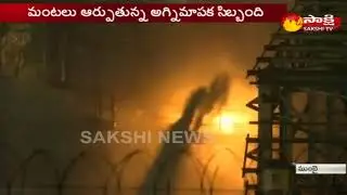 Massive Fire Accident at IDCL in Mumbai - Watch Exclusive