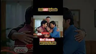 Meri Bahuain 2nd LAST EPISODE|Meri Bahuain 75|  😭#newdrama #humtvdrama #meribahuain