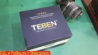 САМАЯ ЛУЧШАЯ БЮДЖЕТНАЯ БЕЗЫНЕРЦИОННАЯ КАТУШКА ДЛЯ КАРПФИШИНГА,Teben TEB 500 8bb,ТАК ЖЕ И ДЛЯ ДОНКИ.