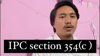 IPC section 354(c) #VOYEURISM #IndianPenalCode1860| Bharat corner|