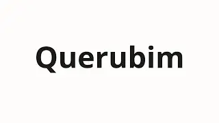 Как произносить Querubim