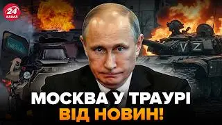 🔥У Путина ЧП – НАЧАЛОСЬ! Об армии РФ СЛИЛИ ТАКОЕ, что все обалдели.КРЕМЛЬ НЕ ОЖИДАЛ, что это вылезет