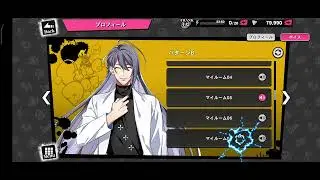 [Sub] Hypnosis Mic Alternative Rap Battle Ramuda in Jakurai voicelines