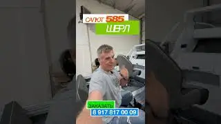 САЛЮТ 585 ШЕРЛ 🚤🚀ЗАКАЗАТЬ ЛОДКУ, МОТОР, ЭХОЛОТ, ПРАКТИК. ПРО - 8 917 817 00 09 #перевозкалодок