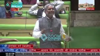 Jalore MLA Jogeshwar Garg on the Governor's address | Rajasthan Vidhan Sabha 2023
