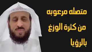 تفسير رؤية الوزغ (ابو بريص) ..المتصله مرعوبه من الرؤيا