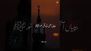subscribe for motivational and Islamic videos