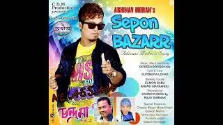 Sepon Bazarr By Abhinav Moran || Latest Adivasi modern song 2018