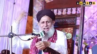 New Bayan 2026 | Hafiz Hafeez Ur Rehman Qadri | Maa Baap Ki Azmat Full Bayan 2026