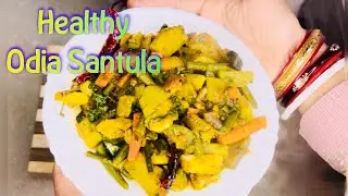 Healthy Santula Recipe #food #video #youtube #odia