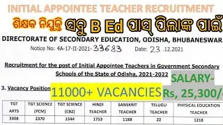 INITIAL APPOINTEE TEACHER || ODISHA GOVT CONTRACT TEACHER || DETAIL advertisement