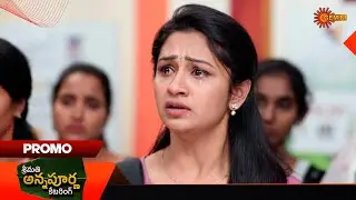 Srimati Annapurna Catering - Promo | 29 Jan 2026 | Telugu Serial | Gemini TV