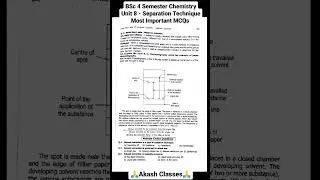 Bsc 4 Semester Chemistry Unit 8 Separation Technique Most Imp MCQs | Bsc 4 Sem MCQs | Akash Classes