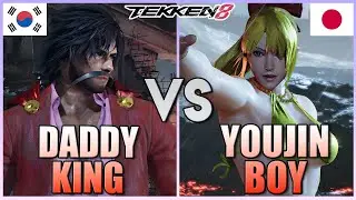 Tekken 8  ▰  Daddyking (#3 Ranked Clive) Vs YoujinBoy (Asuka) ▰ High Level Matches!