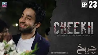 Cheekh Episode 23 | Bilal Abbas Khan | ARY Zindagi Drama