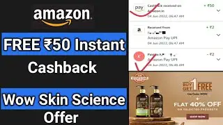 New earning offer today😍|Amazon Free Rs.50 Cashback|Amazon MasterCard Offer