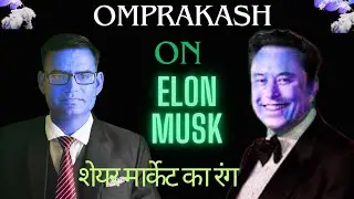 elon musk stock market quotations][एलोन मस्क स्टॉक मार्केट कोटेशनelon mask stok maarket koteshan