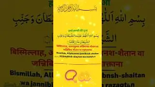 Islamic tips ❤️👍... #islamictips #dua #yt #islamicquotes