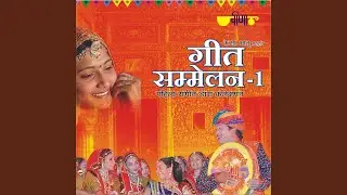 Mathe Ki Bindiya Chamke