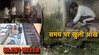 The scene of death had come very close. Snake Common krait snake bite