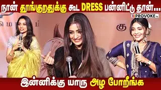 Aishwarya Lekshmi Gets Very Emotional😭 | TRISHA | SOBITHA | AISHWARYA LEKSHMI | Provoke TV