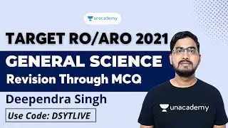 General Science | सामान्य विज्ञान | Revision Through MCQs - 2 | UPPSC RO/ARO 2021 | Deependra Singh