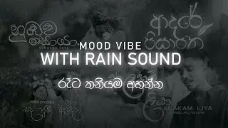 Top 4 Songs Slowed by Elon | Sinhala Songs |with rain sound