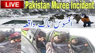 MURRE ACCIDENT 2022 LIVE VIDEO | Pakistani viral videos